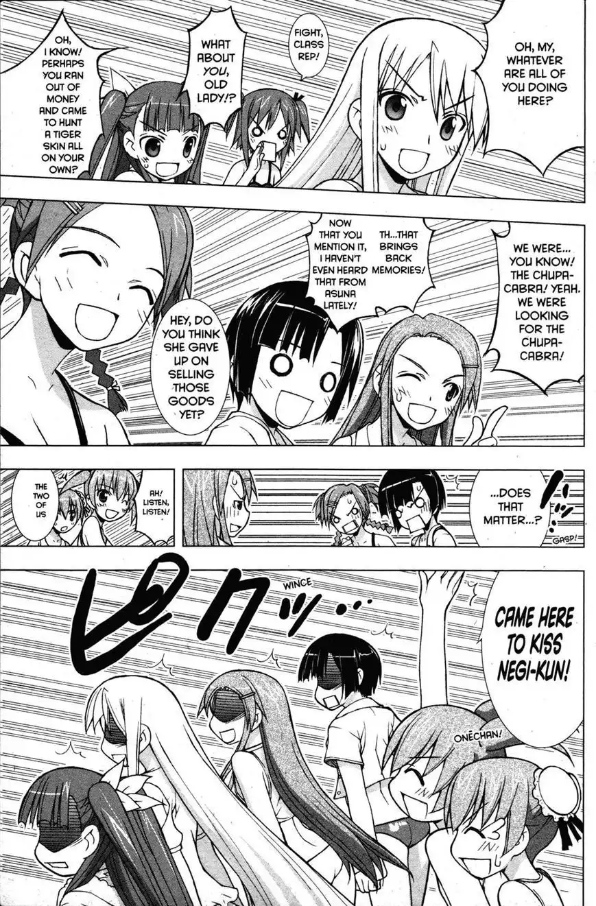 Negima!? Neo Chapter 21 21